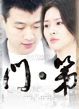 杨晨晨强迫剧情-开档裤露毛 [1V/649MB]